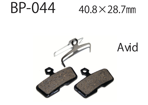 Vesrah CC Belag 044 Sram Code